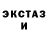 Метадон кристалл Ellenne Kamelavkina