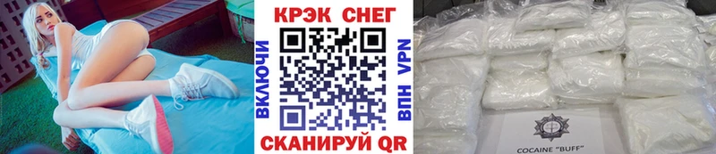 COCAIN 97%  Екатеринбург 