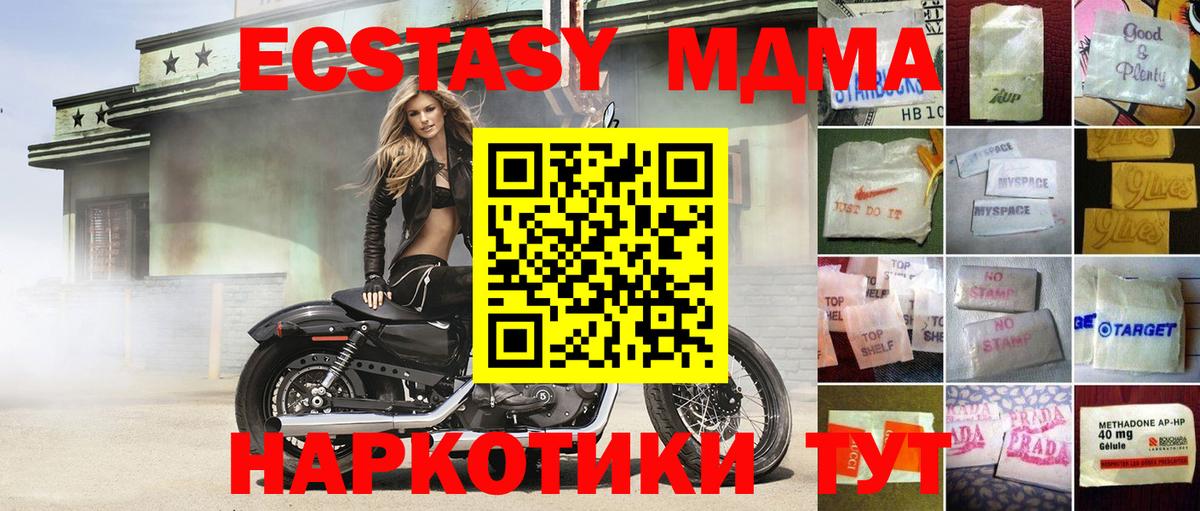 Екатеринбург  Ecstasy таблы  Вход с VPN 