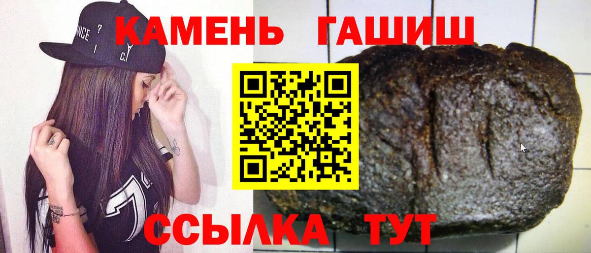 ГАШ Изолятор Екатеринбург
