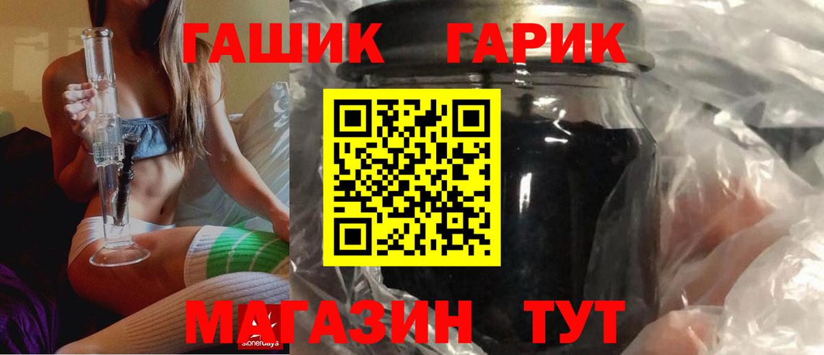 Екатеринбург  ГАШИШ ice o lator  Вход с VPN 