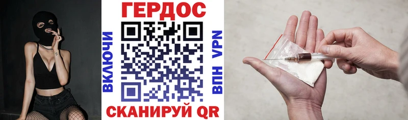 ГЕРОИН Афган  Екатеринбург 