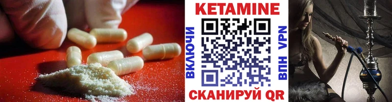 даркнет формула Екатеринбург КЕТАМИН ketamine мега маркетплейс