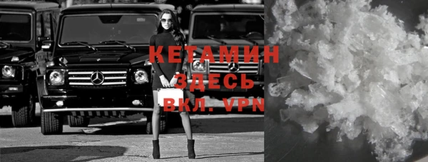 бутик Михайловск