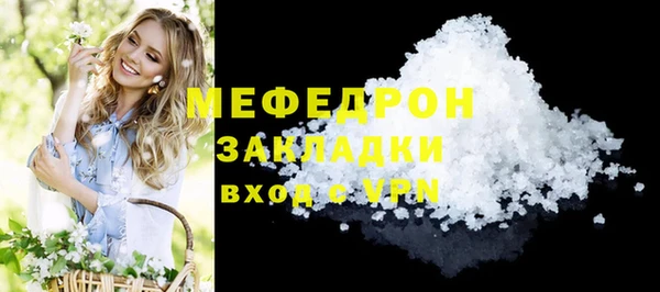 спайс Михайловка