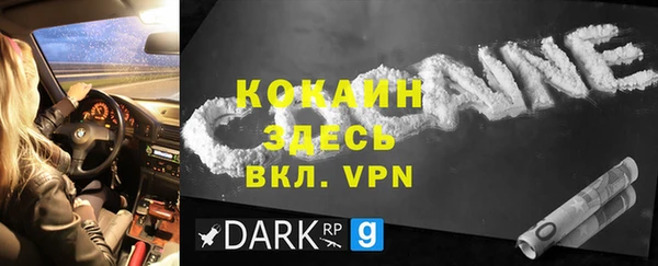 MESCALINE Михайлов