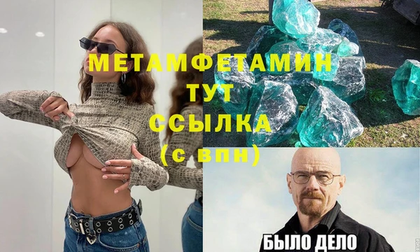 бутик Михайловск