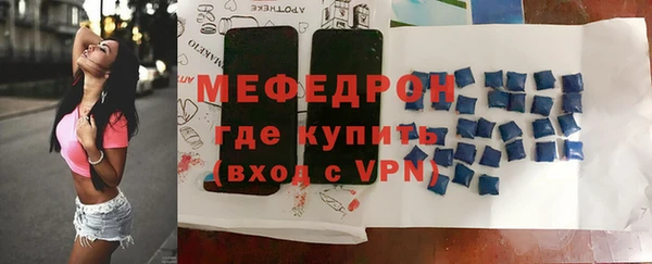 спайс Михайловка