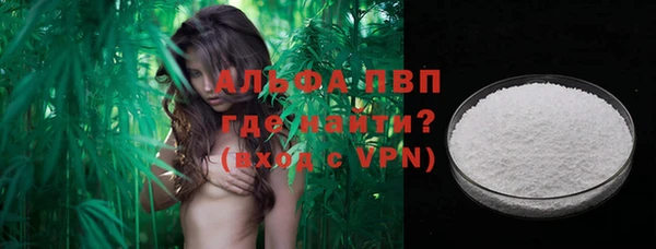 каннабис Мурманск