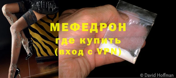 MESCALINE Михайлов