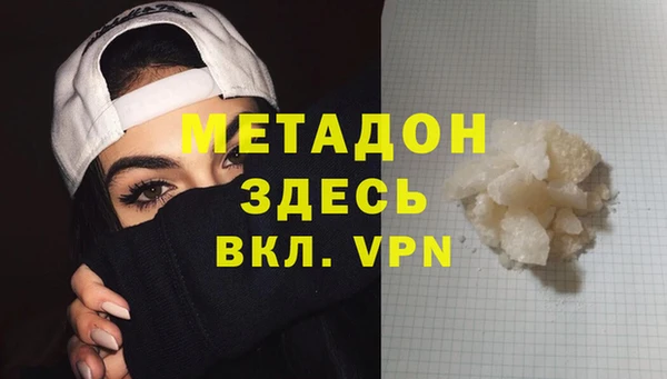 спайс Михайловка