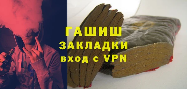 спайс Михайловка