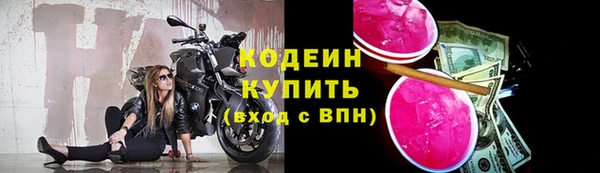 бутик Михайловск