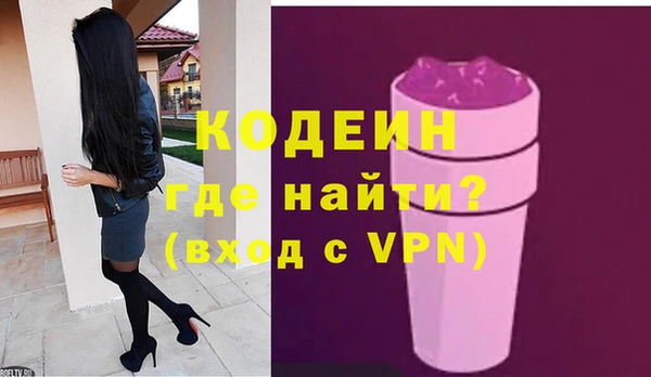 спайс Михайловка