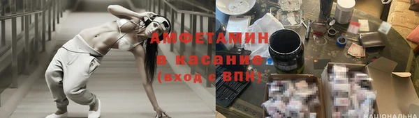 бутик Михайловск