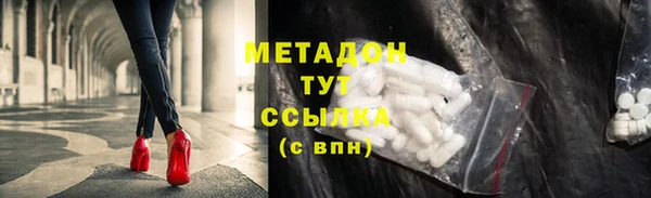 спайс Михайловка