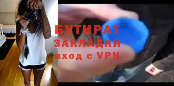 спайс Михайловка