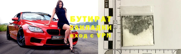 MESCALINE Михайлов