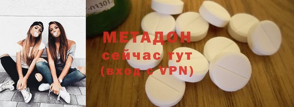 спайс Михайловка