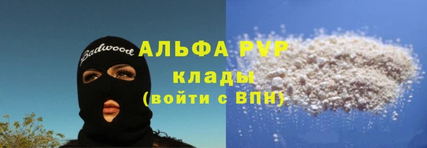 бутик Михайловск