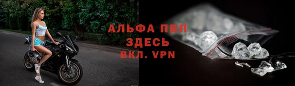спайс Михайловка