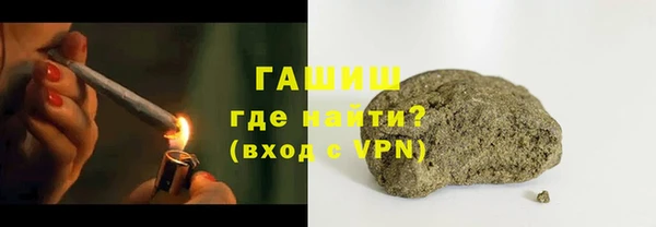 бутик Михайловск