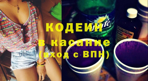 спайс Михайловка