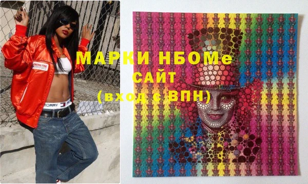 бутик Михайловск