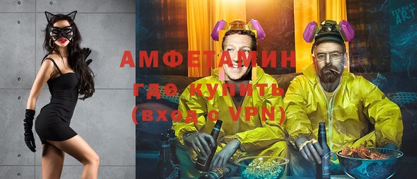 спайс Михайловка