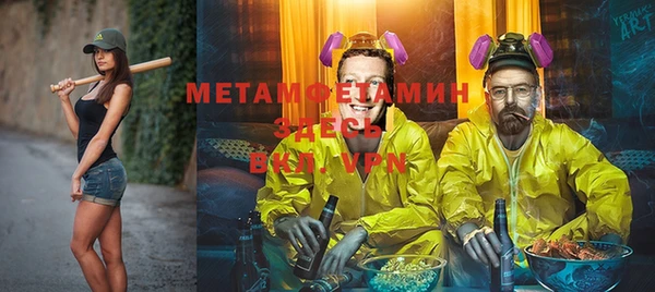 мефедрон мука Нижневартовск