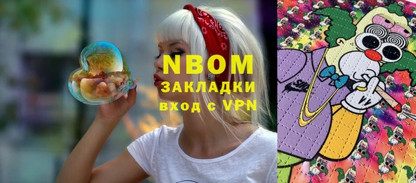 бутик Михайловск