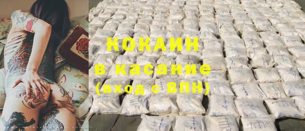 бутик Михайловск