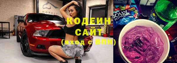 спайс Михайловка