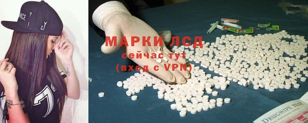 спайс Михайловка
