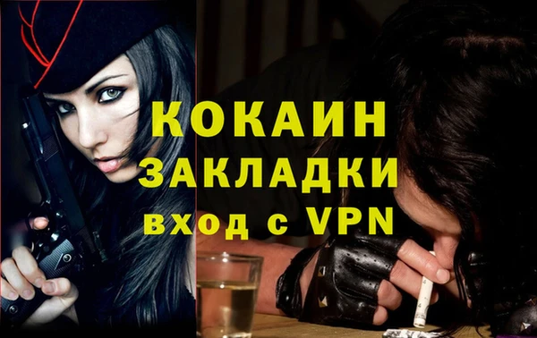 спайс Михайловка