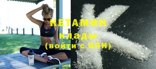 спайс Михайловка