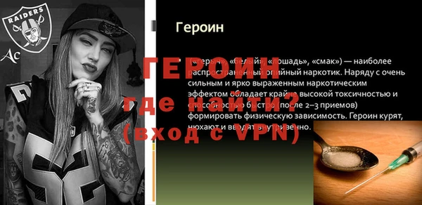 MESCALINE Михайлов