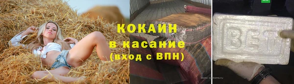 бутик Михайловск