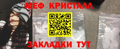 меф Жуковский