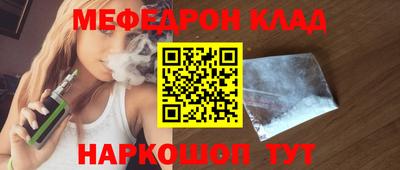 ALPHA-PVP Заводоуковск