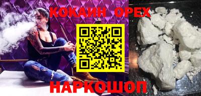 ALPHA-PVP Заводоуковск