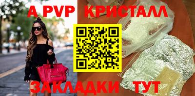 меф Жуковский