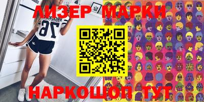 шишки Заволжье