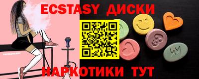 ALPHA-PVP Заводоуковск