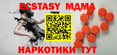 ALPHA-PVP Заводоуковск