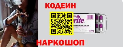 ALPHA-PVP Заводоуковск