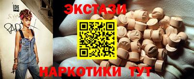 шишки Заволжье