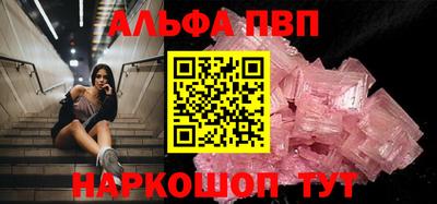 шишки Заволжье