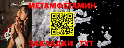 шишки Заволжье