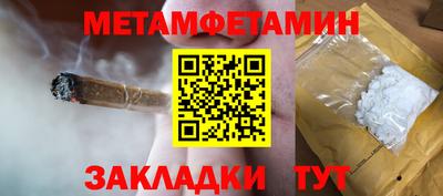 ALPHA-PVP Заводоуковск